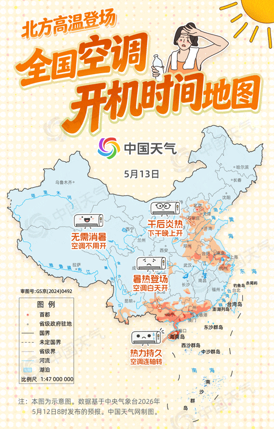 天热开空调前，务必先做这件事