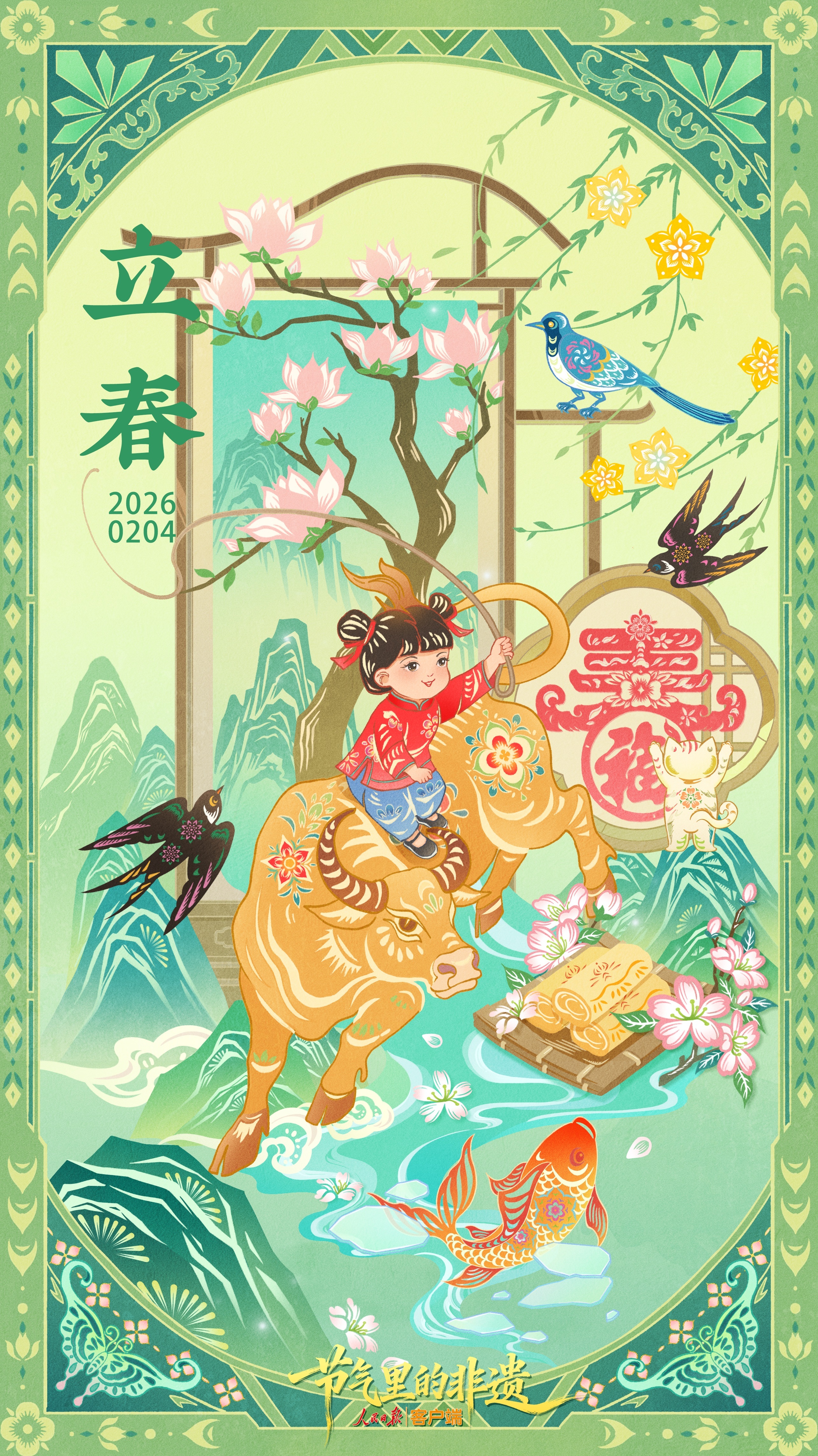 一组壁纸，收藏春天！