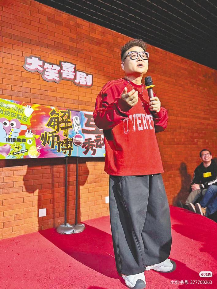 武汉脱口秀演员“现挂炸场” 观众享受即时生效的快乐