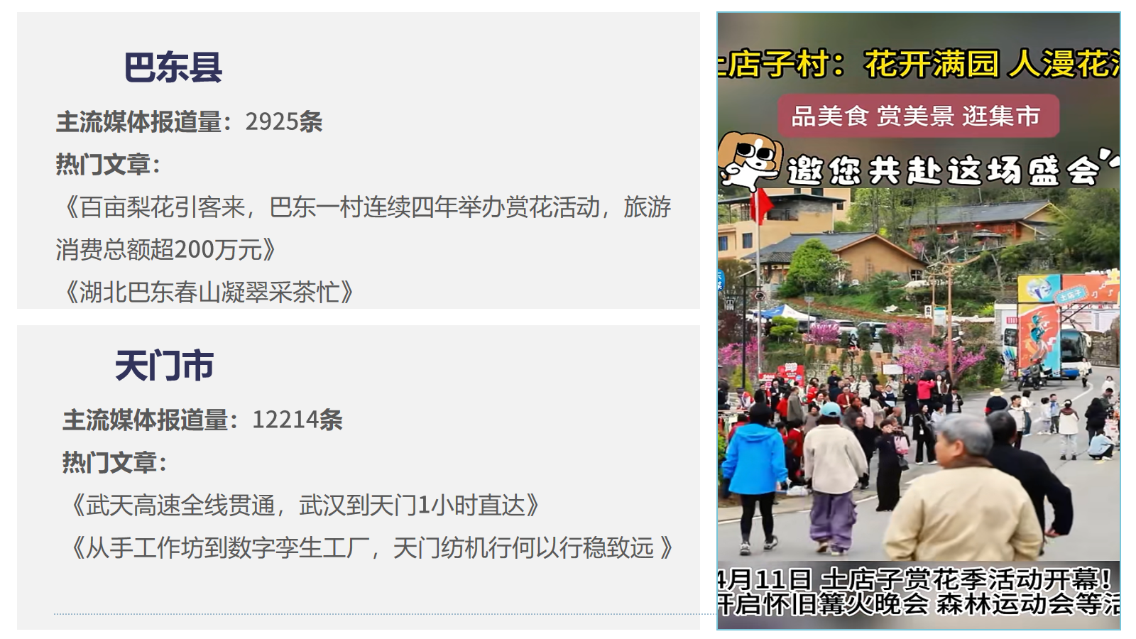 幻灯片6.png.png