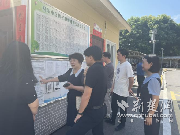 从“包干”到“信酬”：一场重塑小区治理生态的“信任革命”