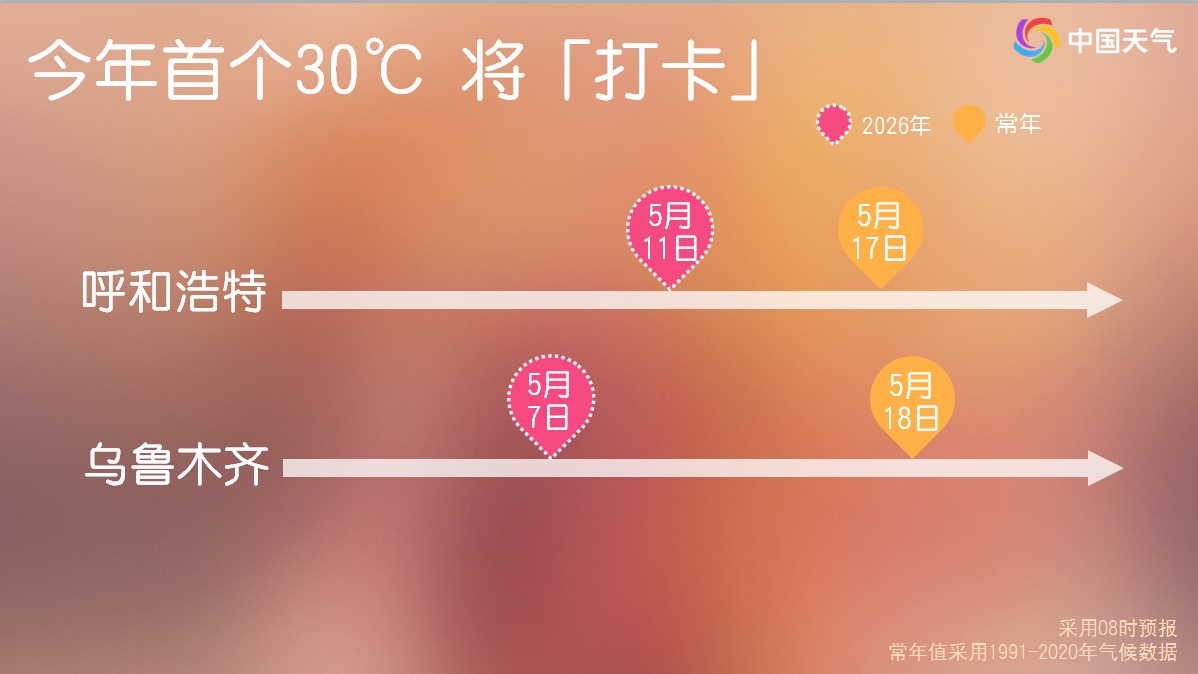 重庆新闻网今日头条新闻