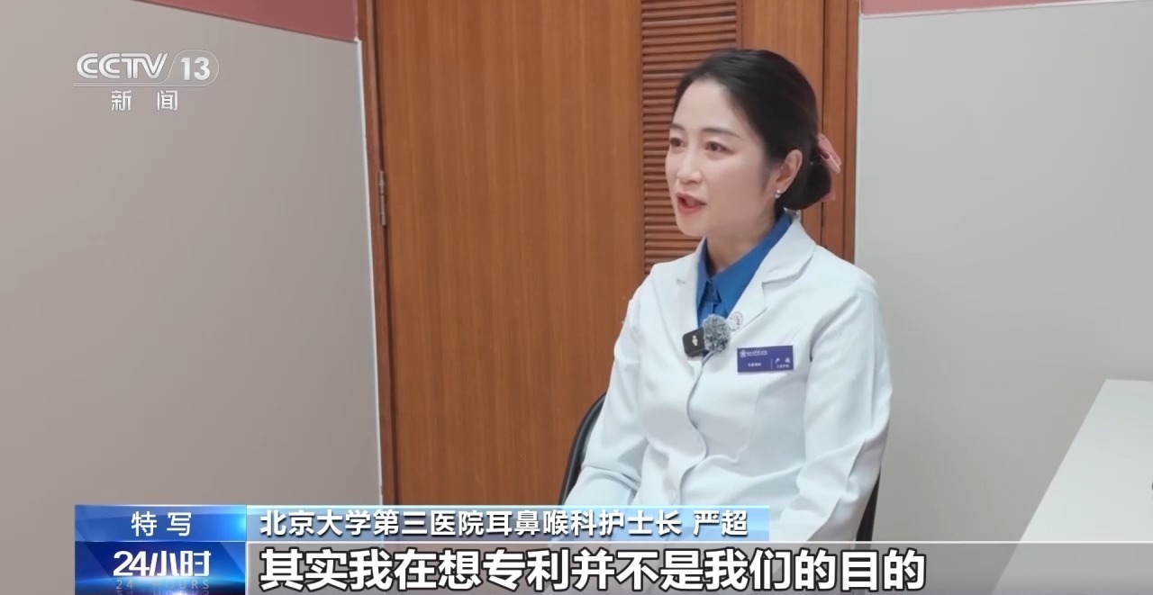 小创新解决大问题 护士的点滴巧思让更多患者受益
