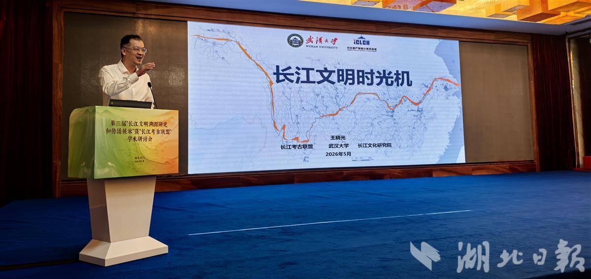 追风逐浪看湖北丨登上“长江文明时光机”，毫米级触摸历史细节，亲见屈原诵《离骚》