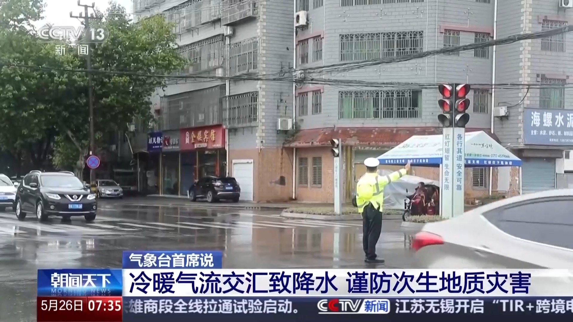 什么是暖區降雨和鋒面降雨？專家解讀湖北本輪降雨氣象海報