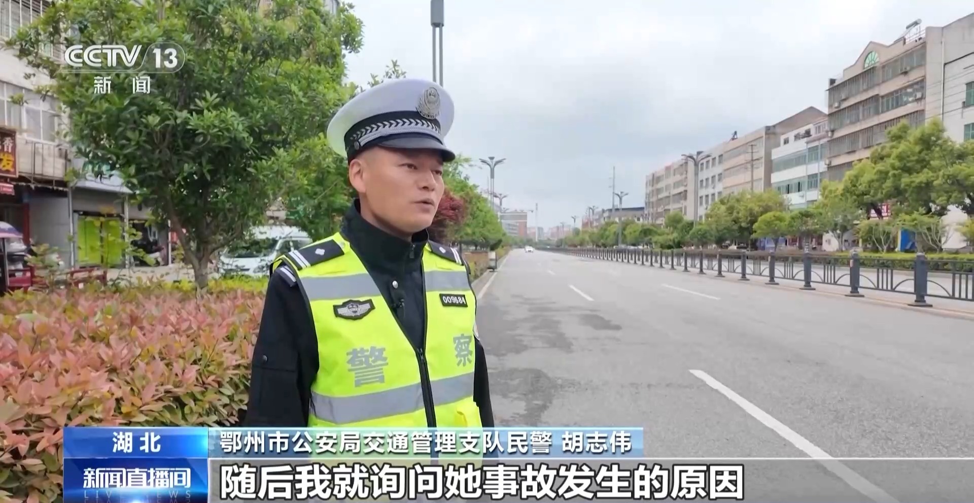 “好意同乘”出事故引发赔偿纠纷 责任该如何划分？