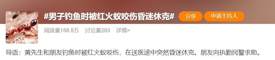 外出看见这种小土包，千万别踩！