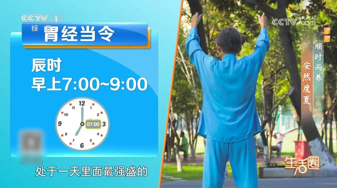 夏季如何养生？早中晚做好这3件事