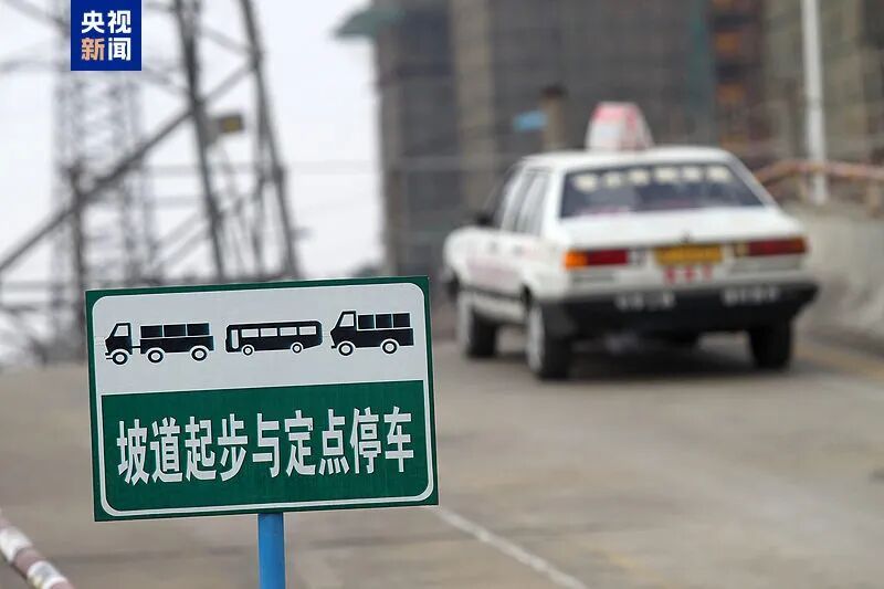 网传“考驾照科目加项、难度翻倍”，真的吗？