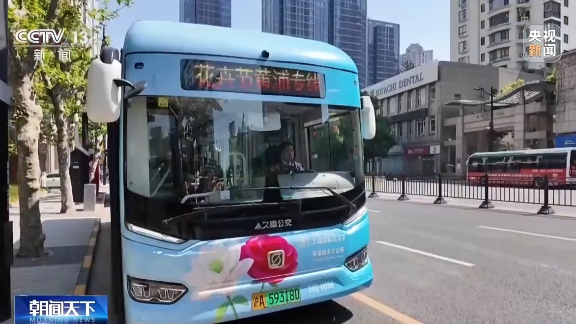  一朵花“开”进日常生活 繁花织就城市绿色肌理