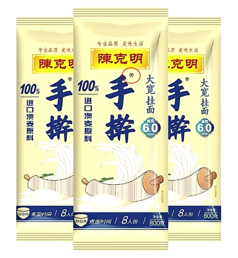  手擀面的“手擀”竟是商标！央视起底“心机商标”