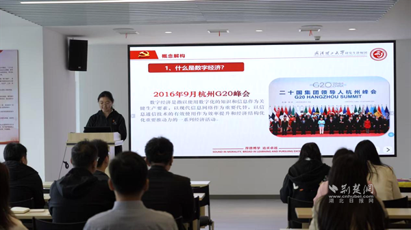 “我为姐妹办实事”走进武汉数创大厦 助力职场女性绽放“她”力量
