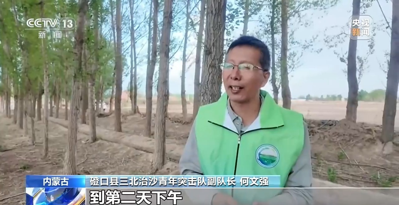 用科技征服黄沙 三代人接力在沙漠边种出万亩绿洲