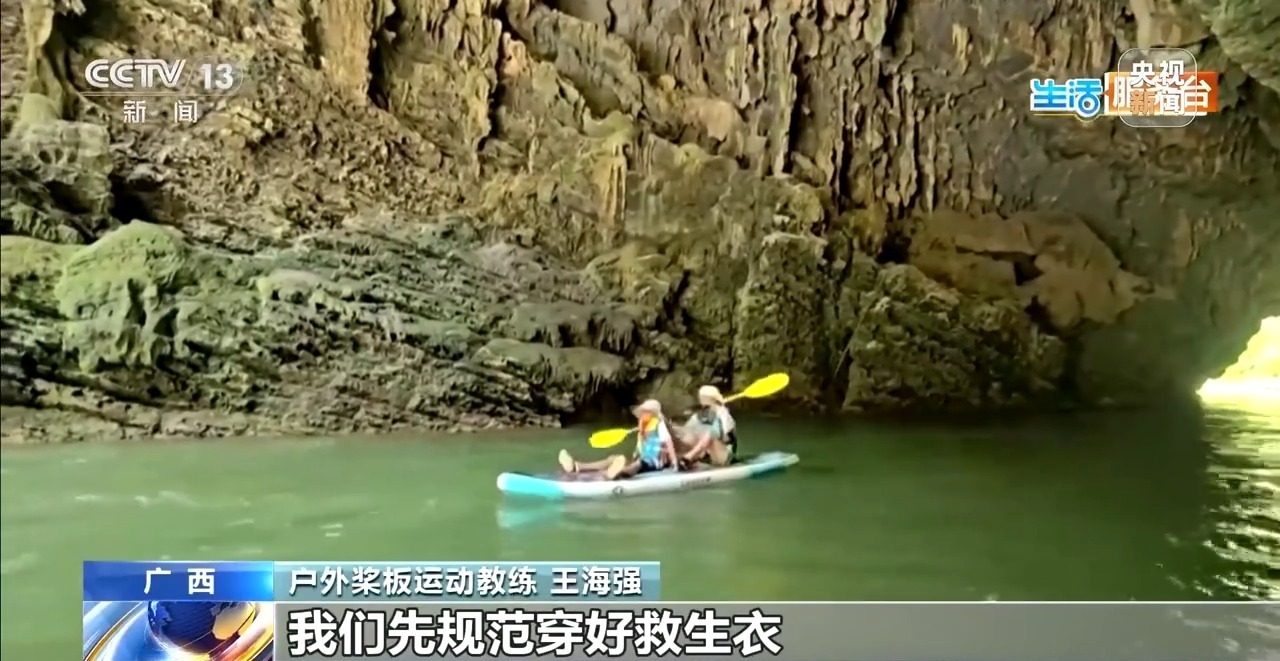 户外玩水切莫大意 这些安全细节一定要牢记
