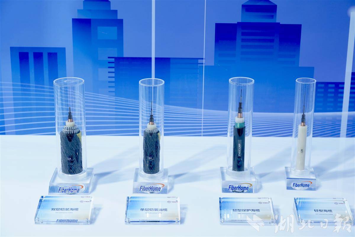 具备国际先进水平 我国首个800G跨洋传输系统在汉发布