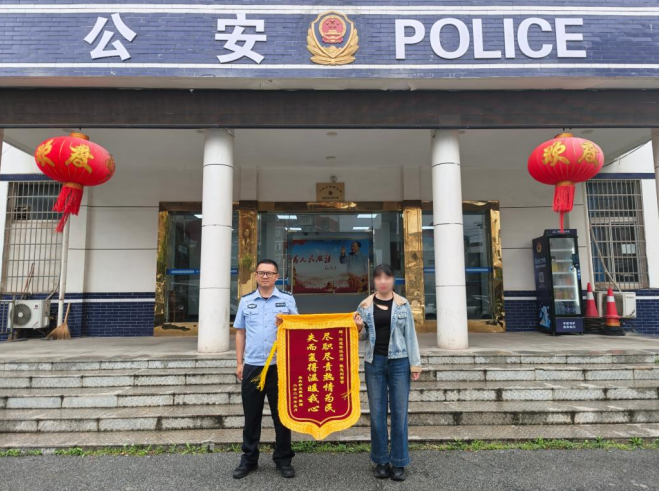 1次求助、7小时办结，长江新区民警助力姐弟重逢