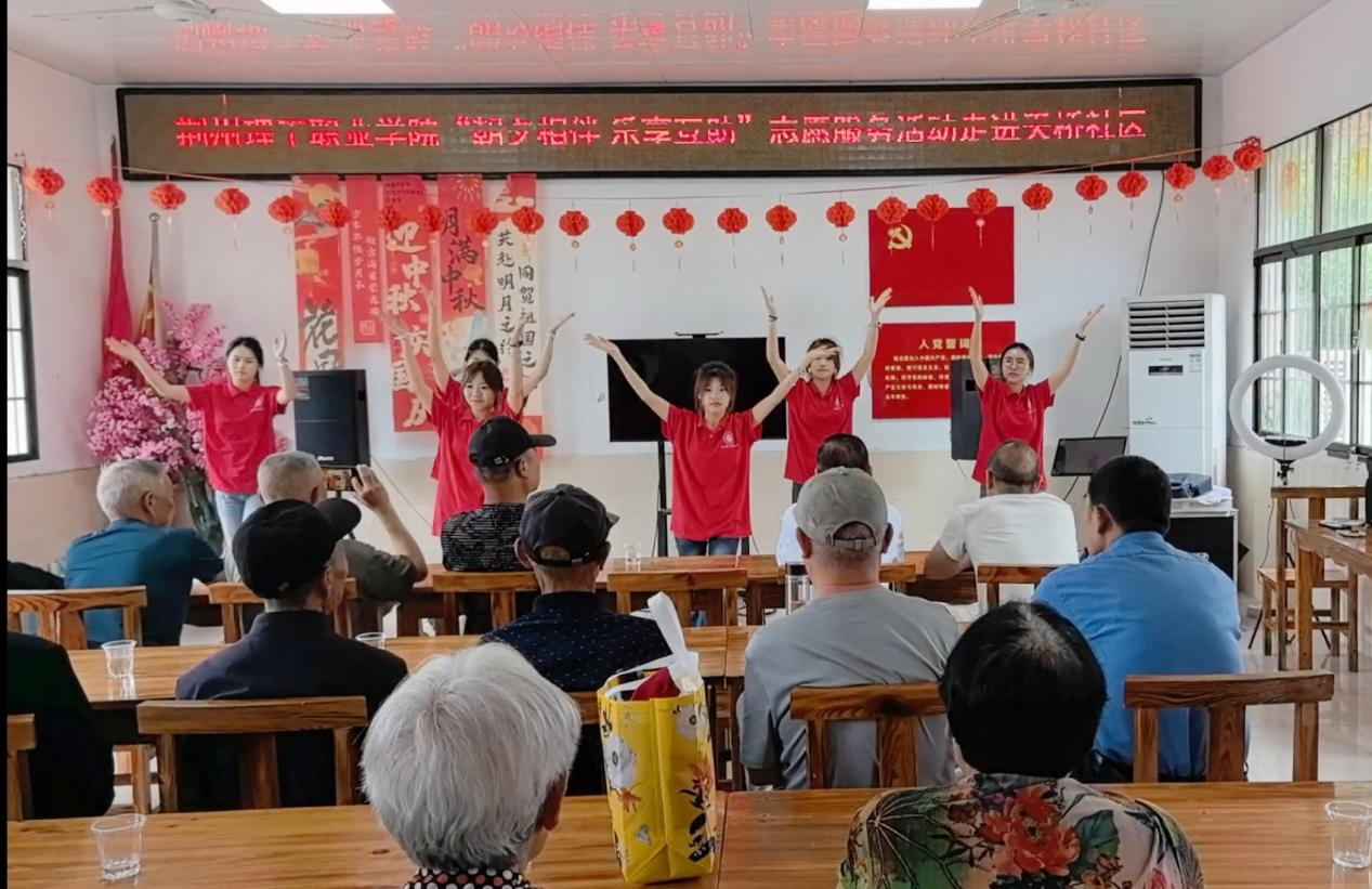  青春伴夕阳 荆州理工职业学院志愿服务暖社区
