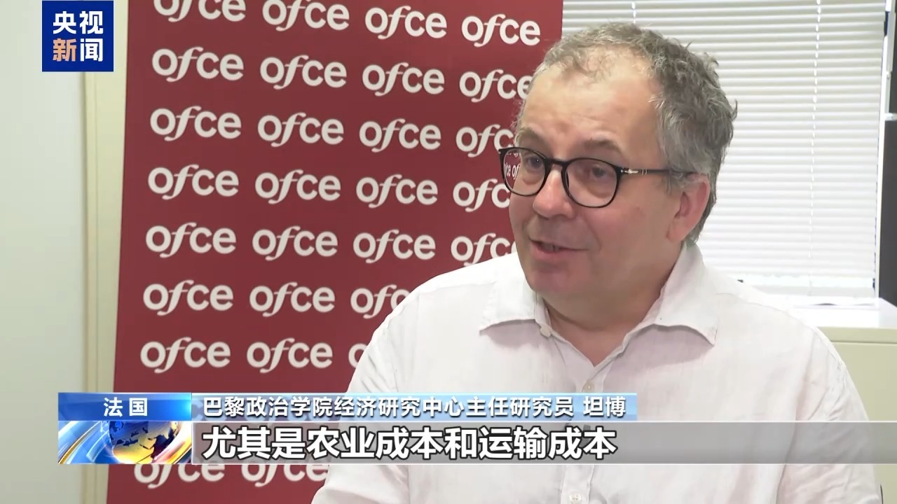 总台记者观察丨受中东冲突影响 全球能源投资重点向“能源安全”倾斜