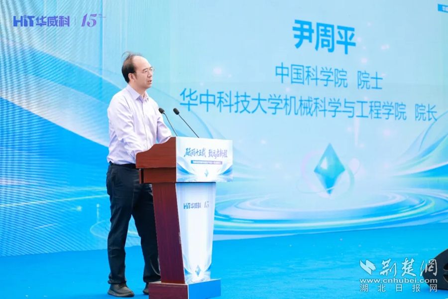 鄂州建设全球首个千万片级机器人电子皮肤量产基地开工
