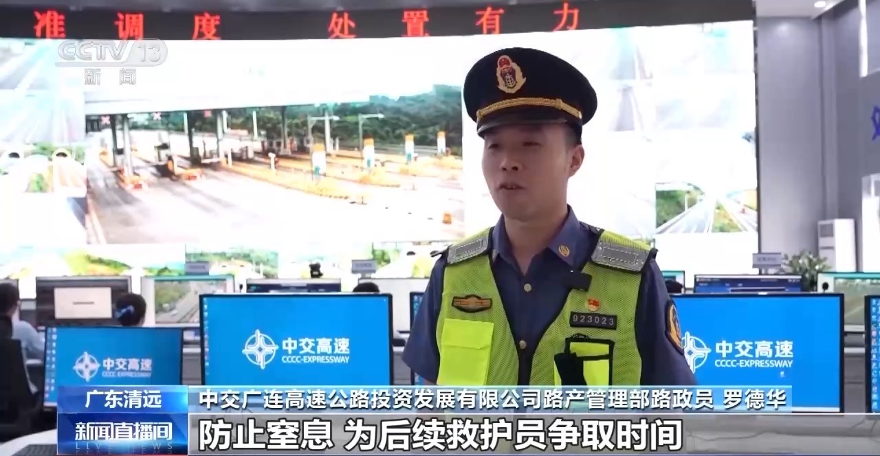 越南新闻网中文吴骏
