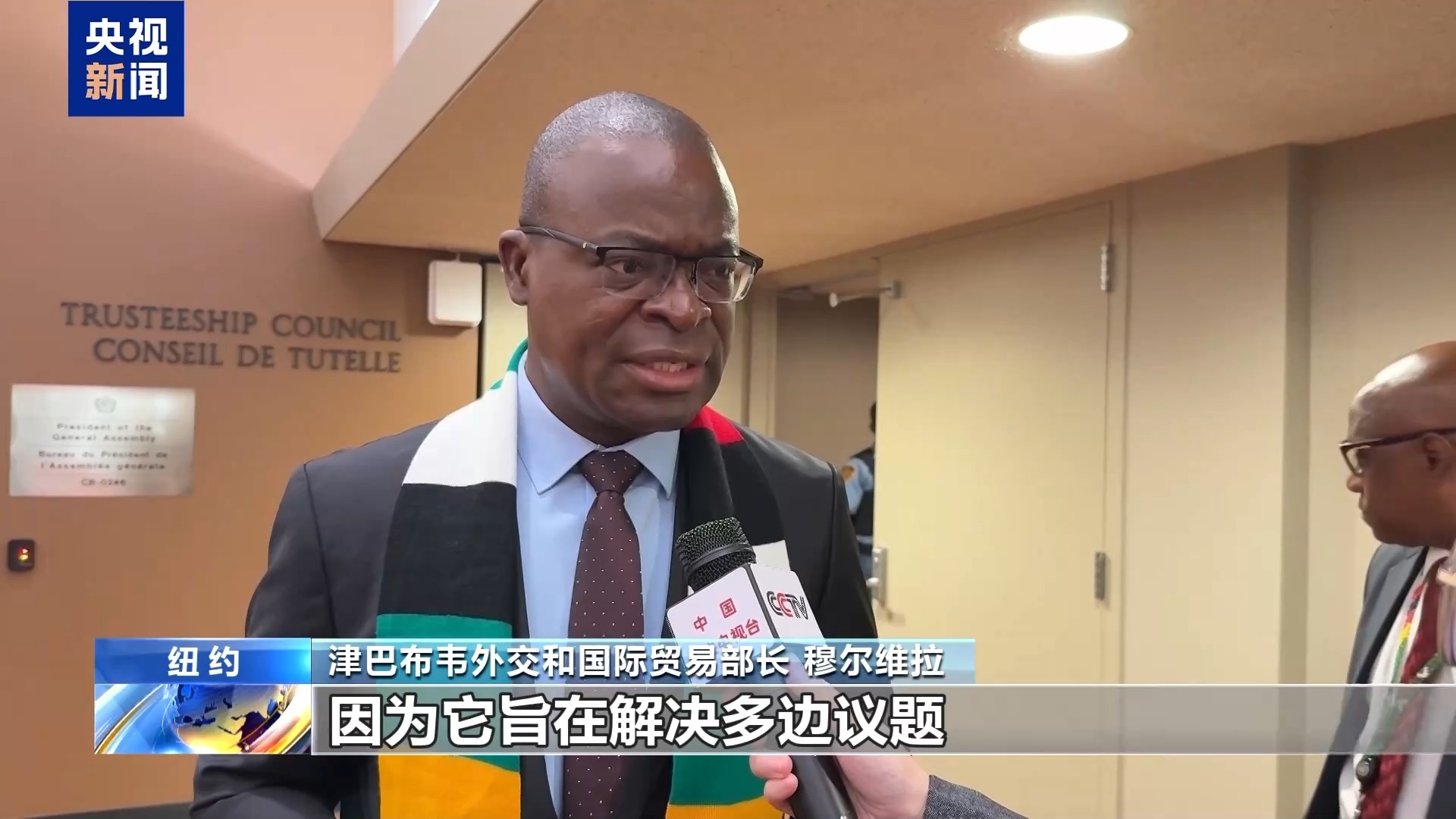 “全球治理之友小组”会议举行 多国代表高度评价全球治理倡议
