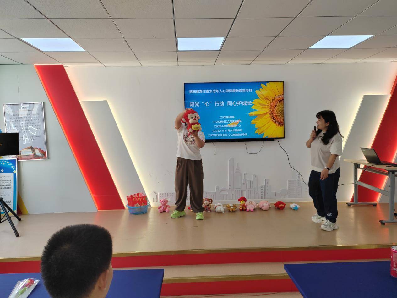 江汉区面向特殊儿童家庭开展心理健康教育活动(图2)