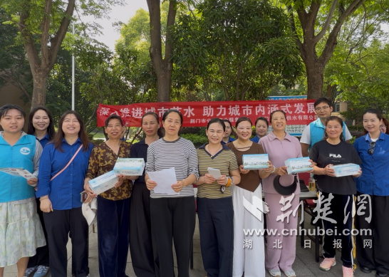  荆门市2026年全国城市节约用水宣传周系列活动顺利举行