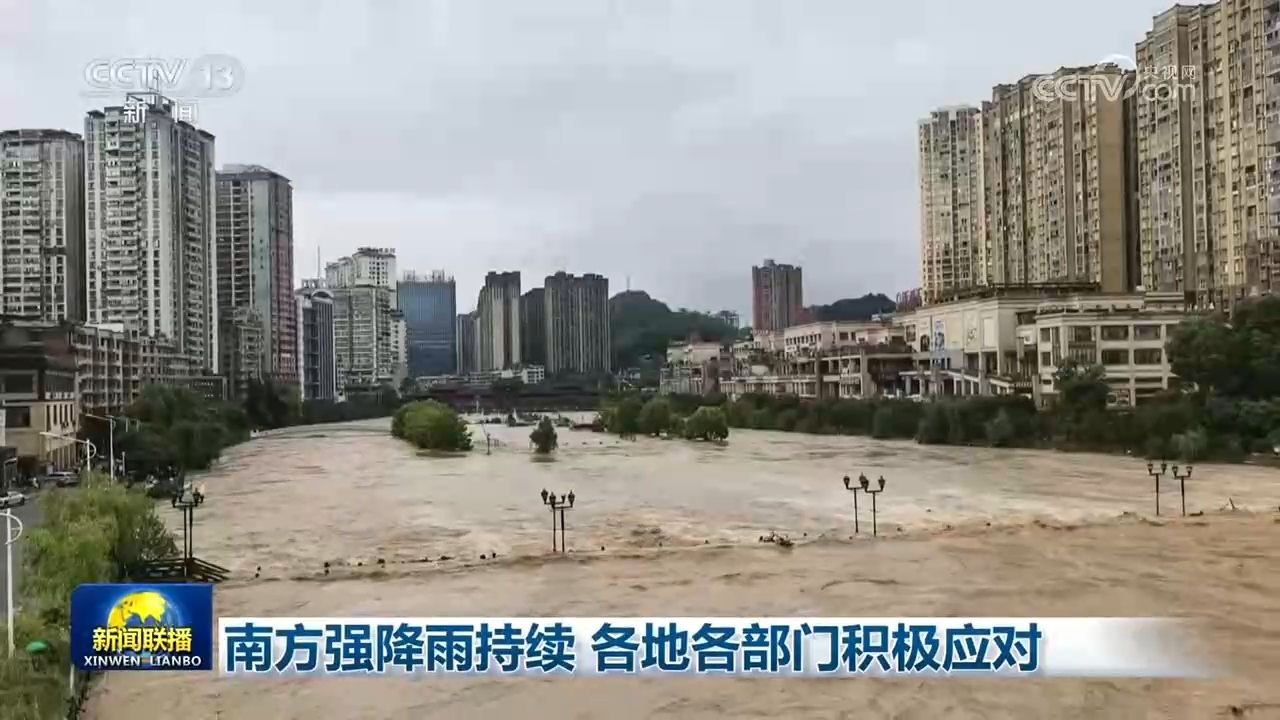 双牌县新闻网