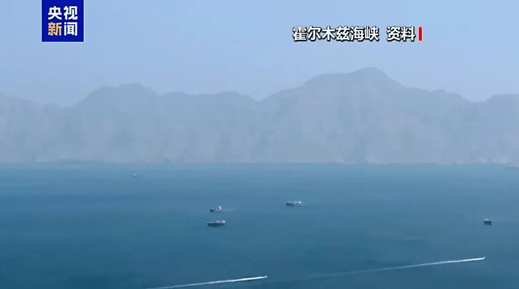  美伊再度交火 特朗普最新表态