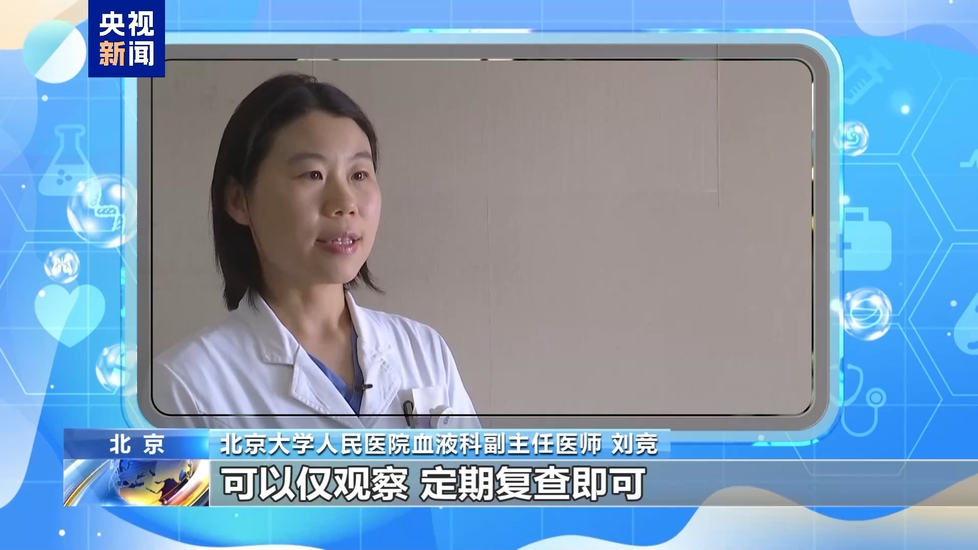  朝“问”健康丨地中海贫血≠普通贫血！这些误区千万别忽视