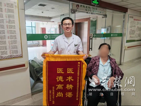 荆门市中医医院用三个多月创造生命奇迹