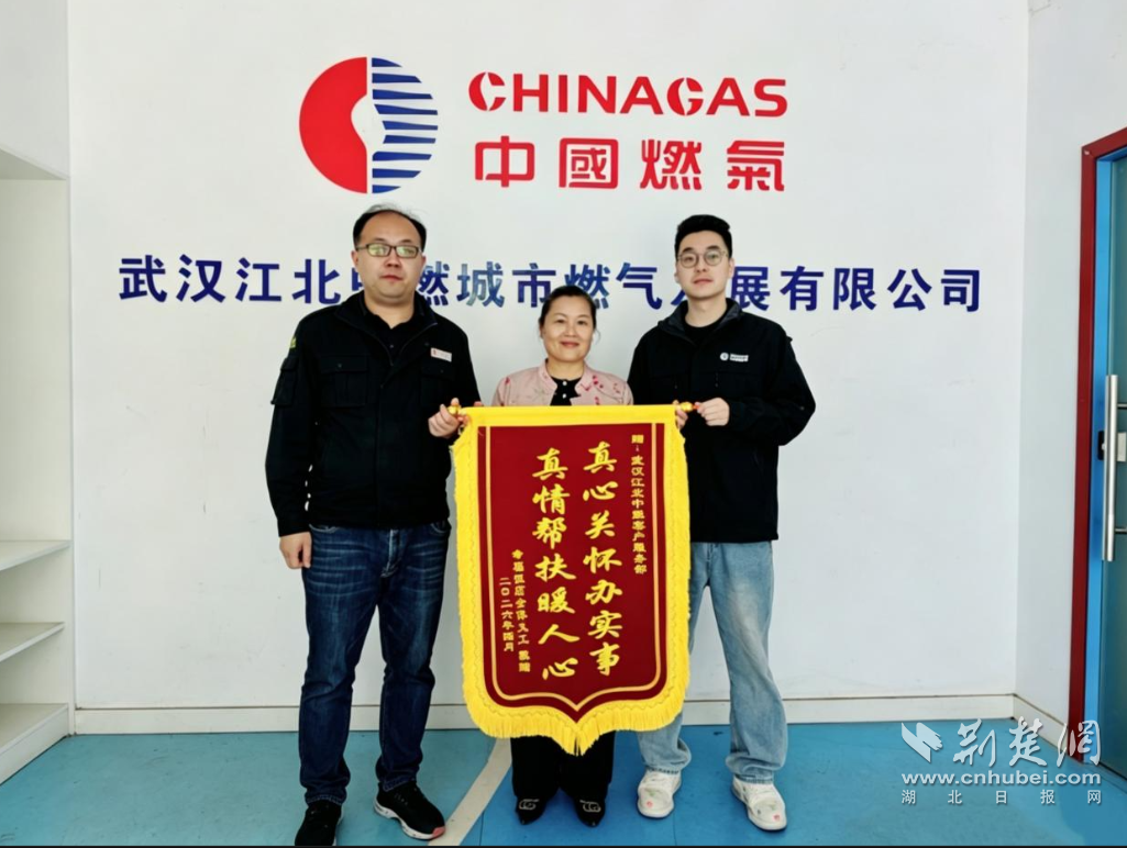 燃气故障从报修到开火不到一小时，老人热饭没耽误