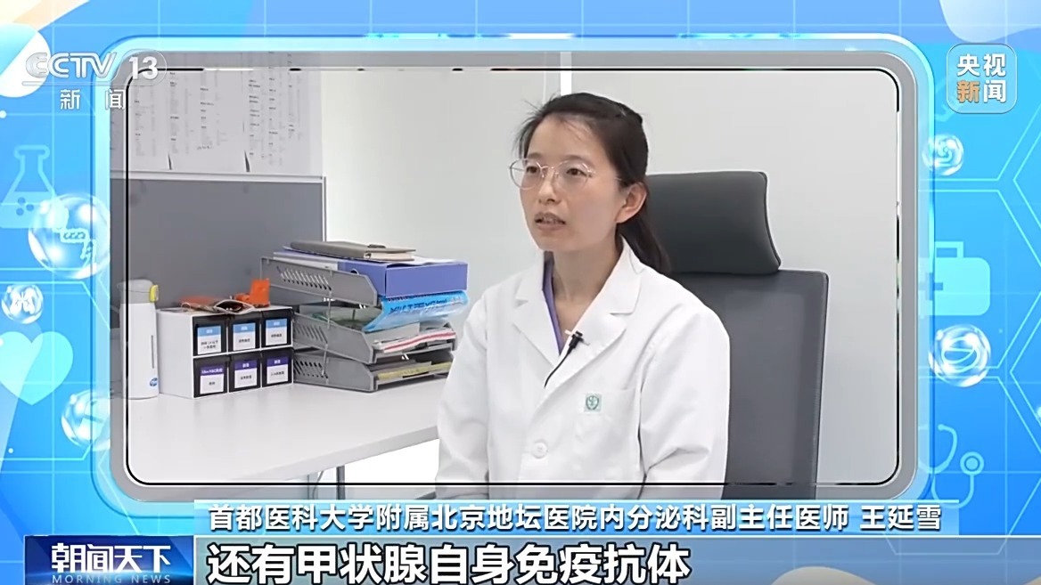朝“问”健康丨缺碘可能诱发甲状腺结节 这些要“碘”请牢记