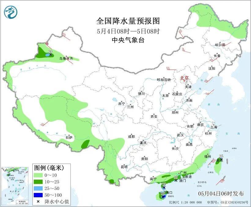 全国晴朗 局地有雨 “五一”返程天气提示