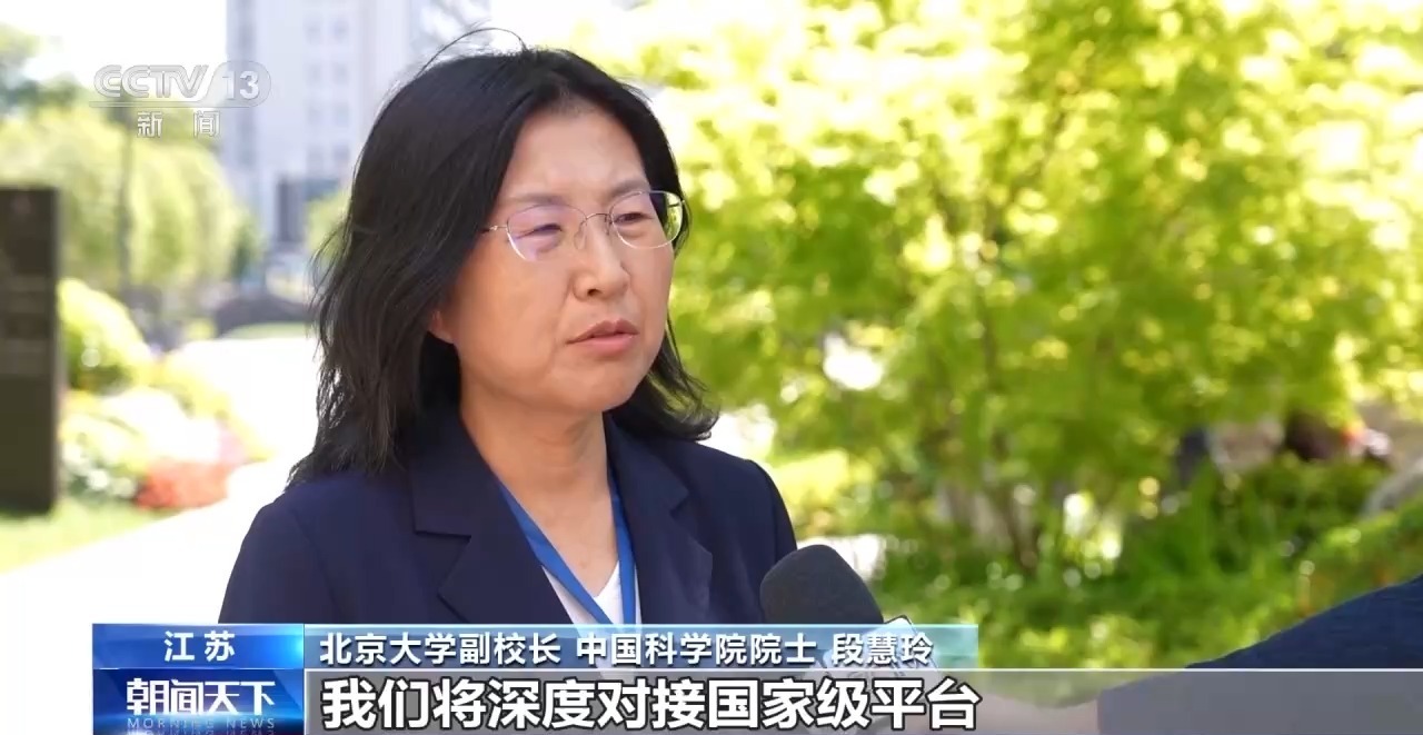 2026年全民终身学习活动周在江苏苏州启动