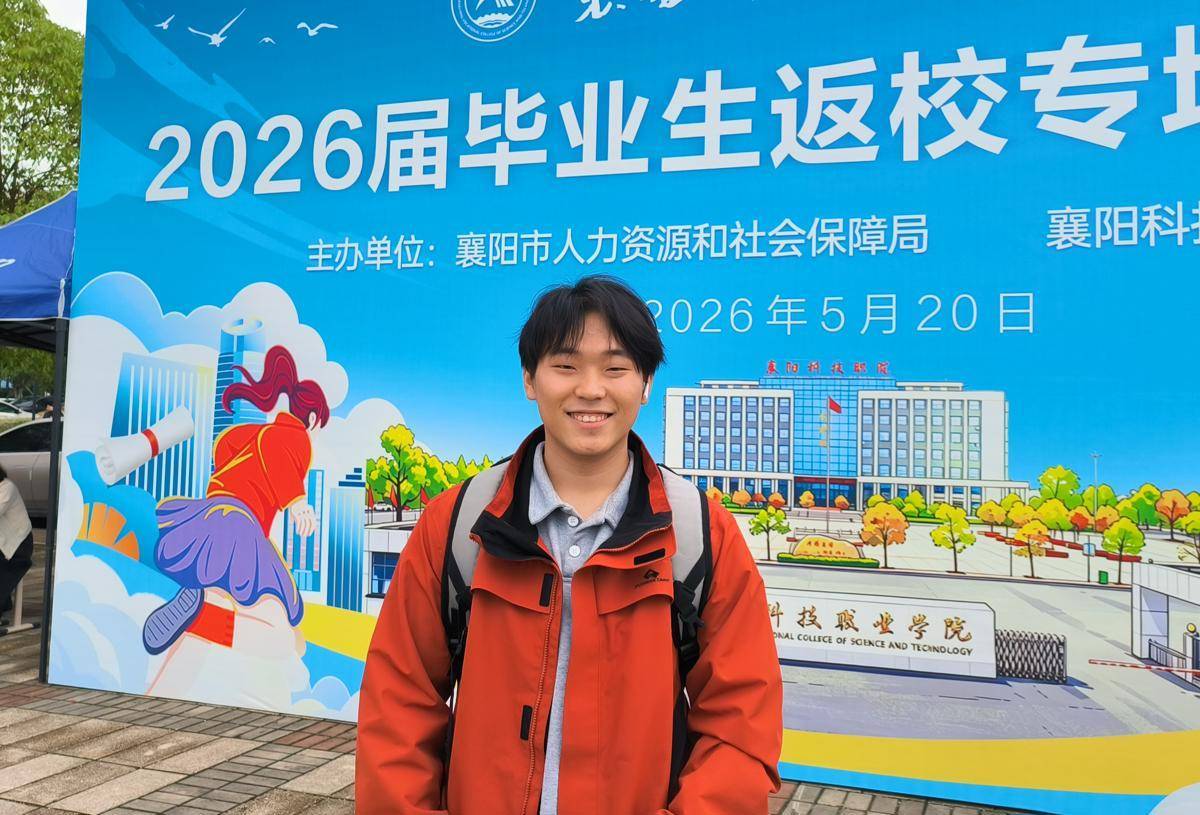 张雪“迷弟”求职成功！襄阳22岁大学生凭手搓赛车入职知名车企