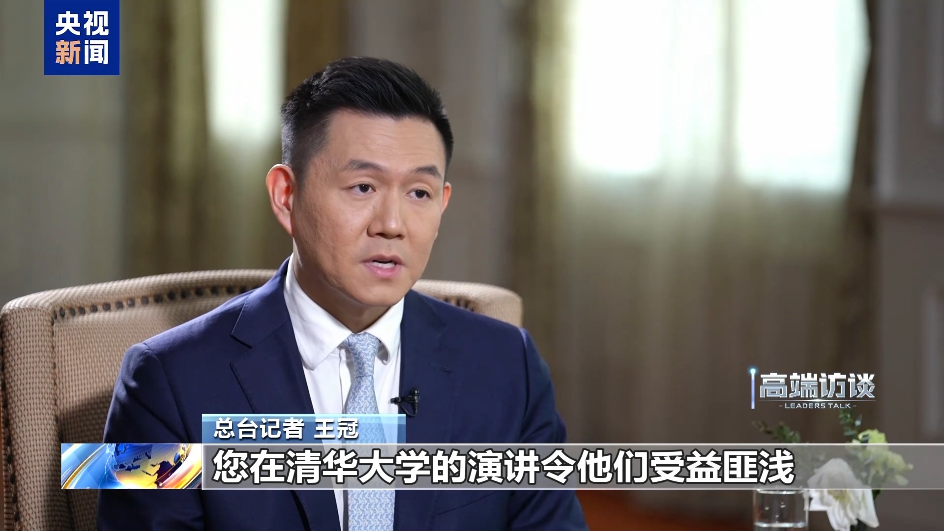 联合国官员:中国在全球气候治理中发挥重要作用