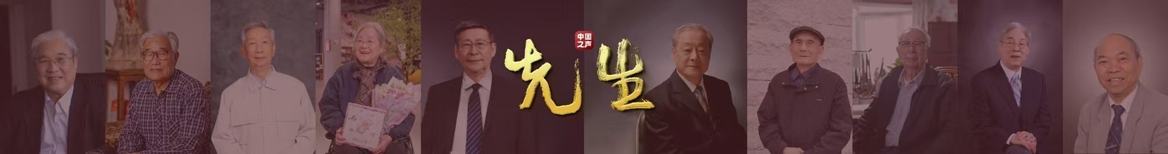 他为山河立传 摸清国土生态家底