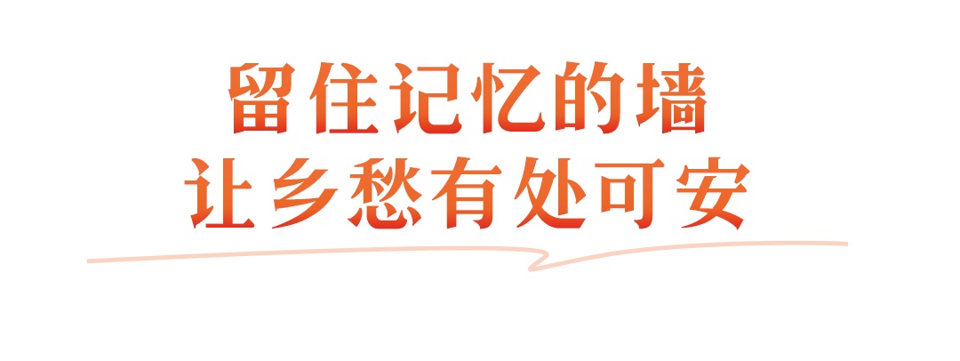 每个大都市，都有一面“会说话的墙”