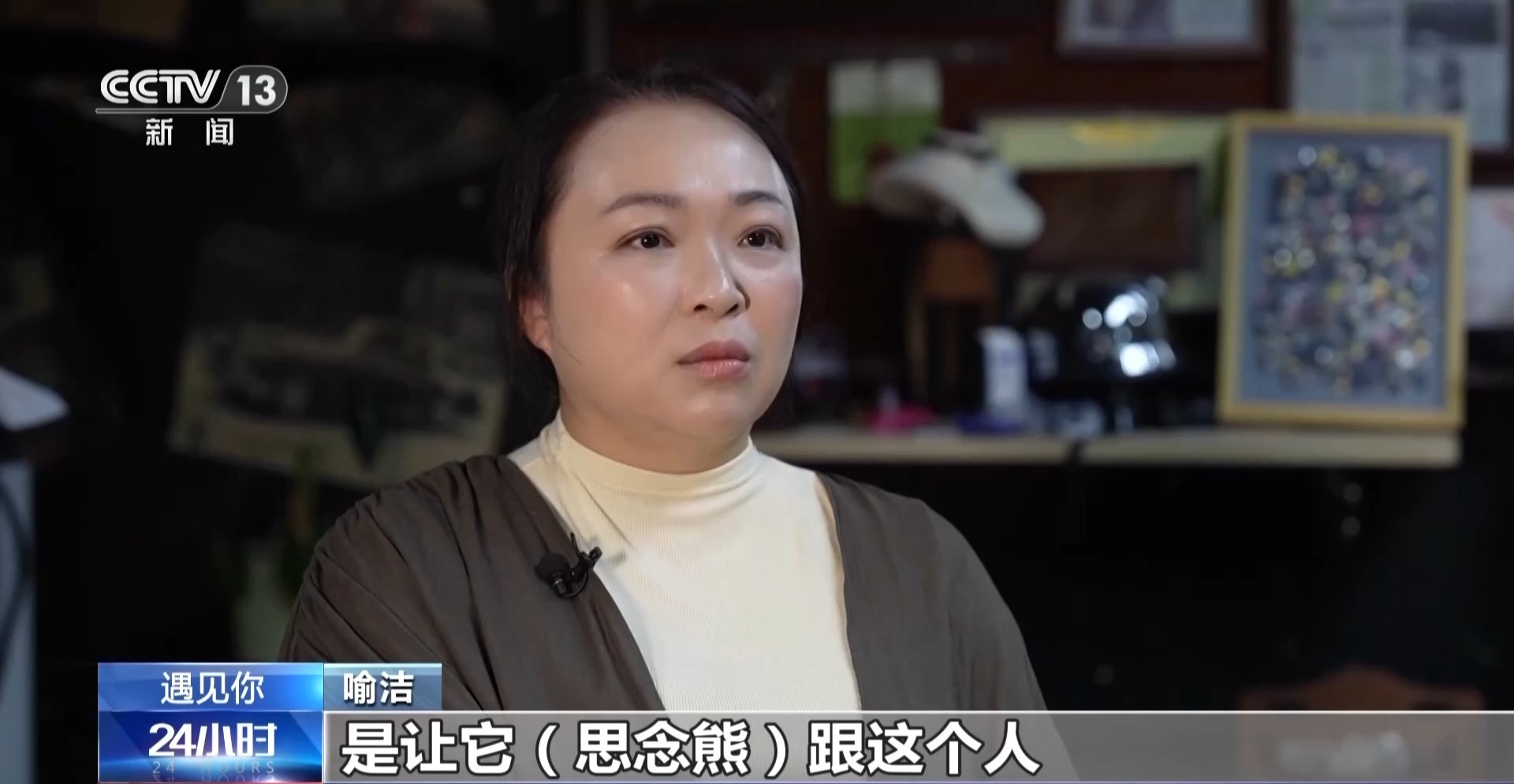 遇见你丨“思念熊”匠人喻洁：一针一线 替网友把思念缝进小熊