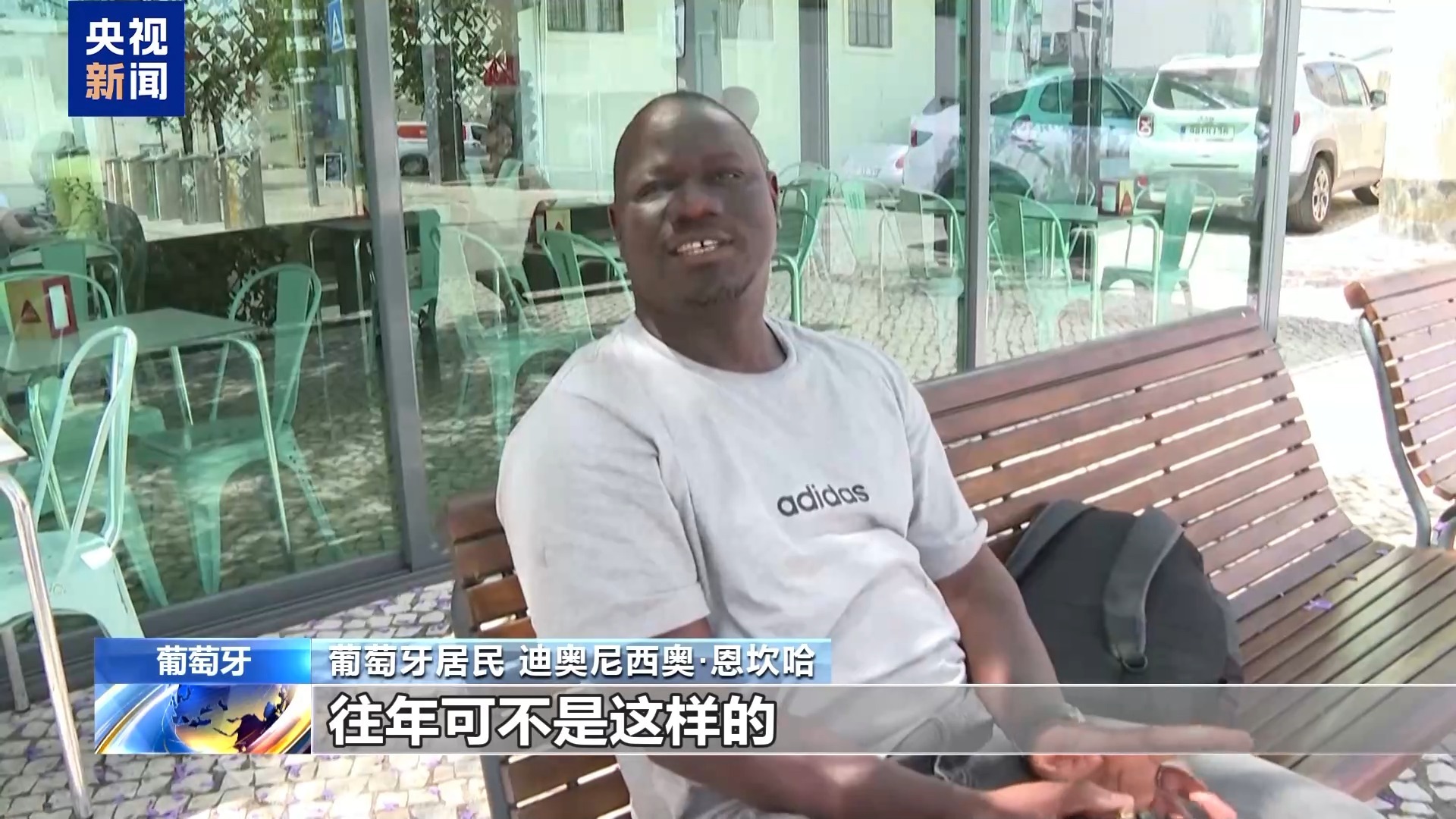 受“热穹顶”效应影响 欧洲多地刷新五月最高气温纪录