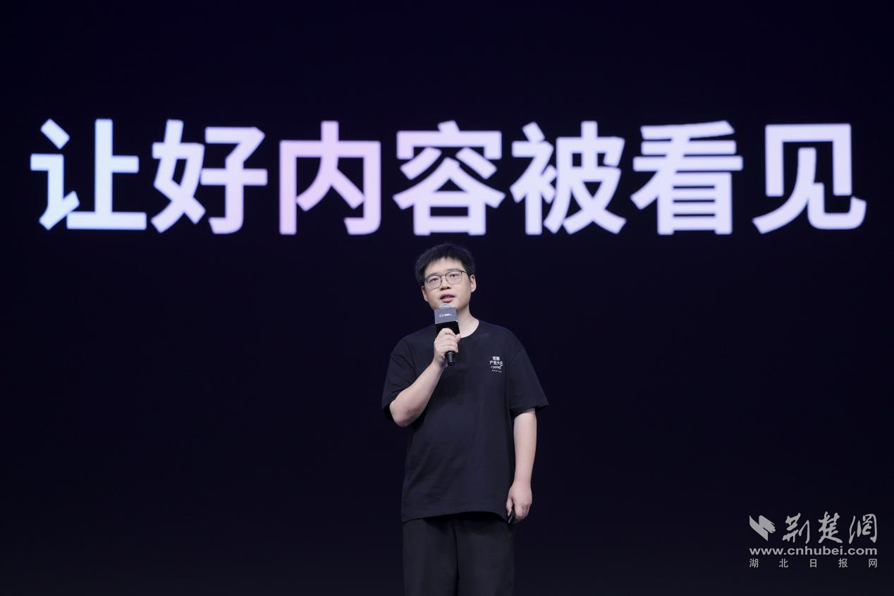 首届短剧产业大会在长沙举办 抖音集团持续加大对真人短剧投入