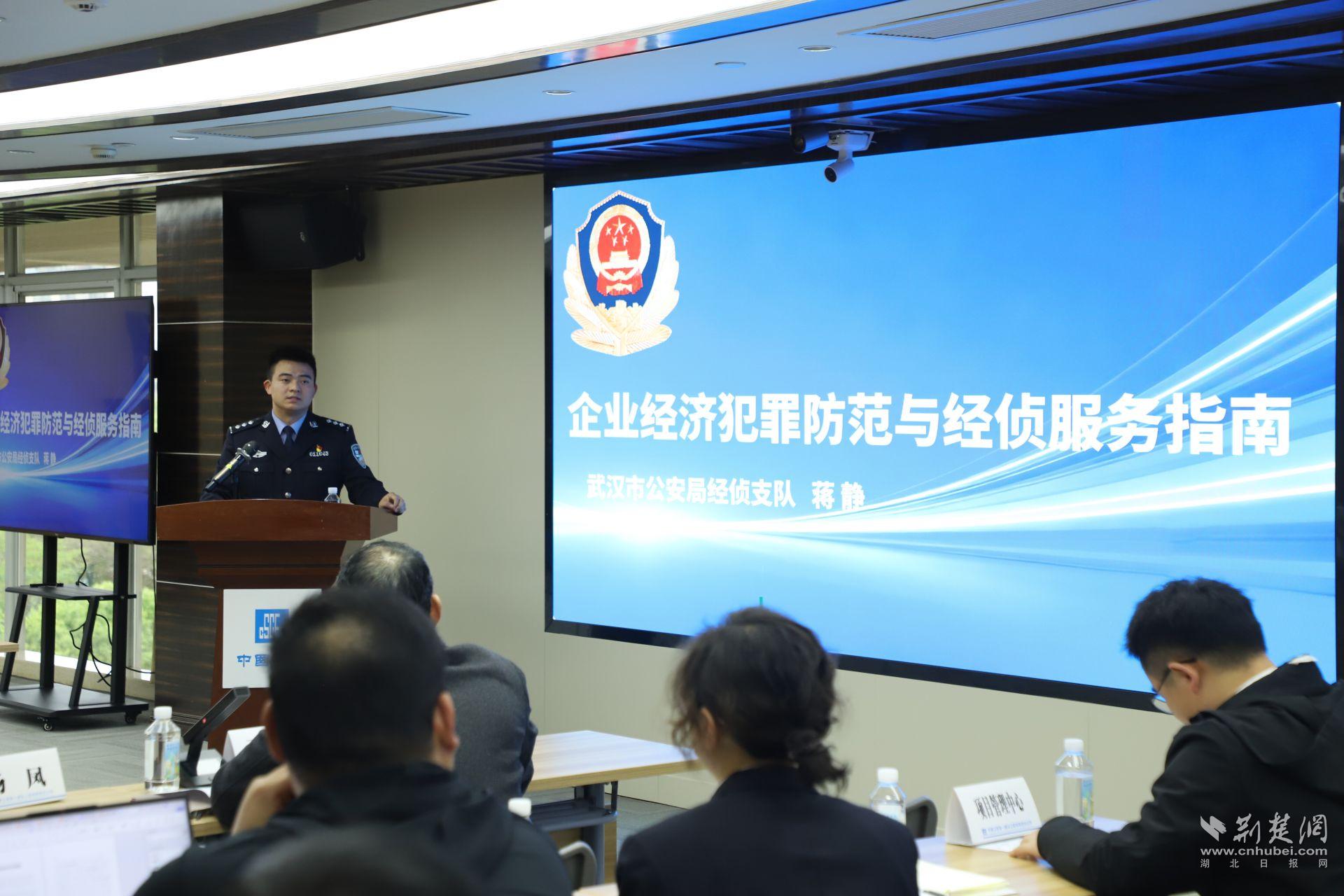 武汉公安“三管齐下” 全链条护企优商
