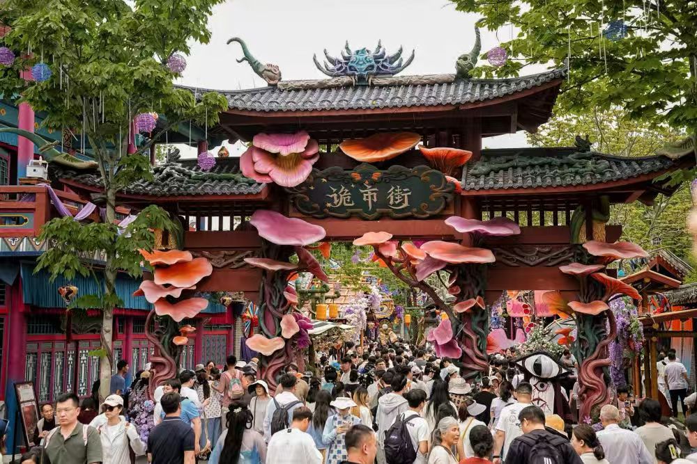  “玩”美新消费｜从看景到入戏，在“全民片场”刷新体验边界