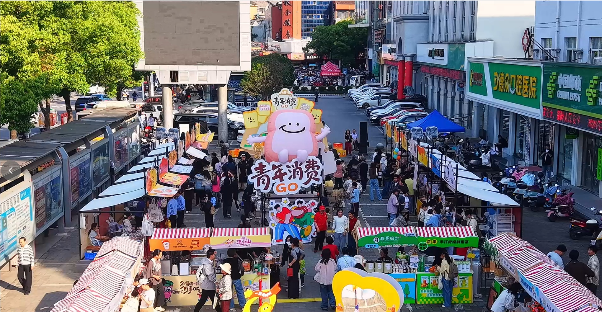 年轻人办起“青年消费GO”     当阳创意市集展才艺聚人气