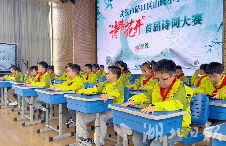  13轮飞花令不分胜负，山鹰小学诗词大会上演巅峰对决