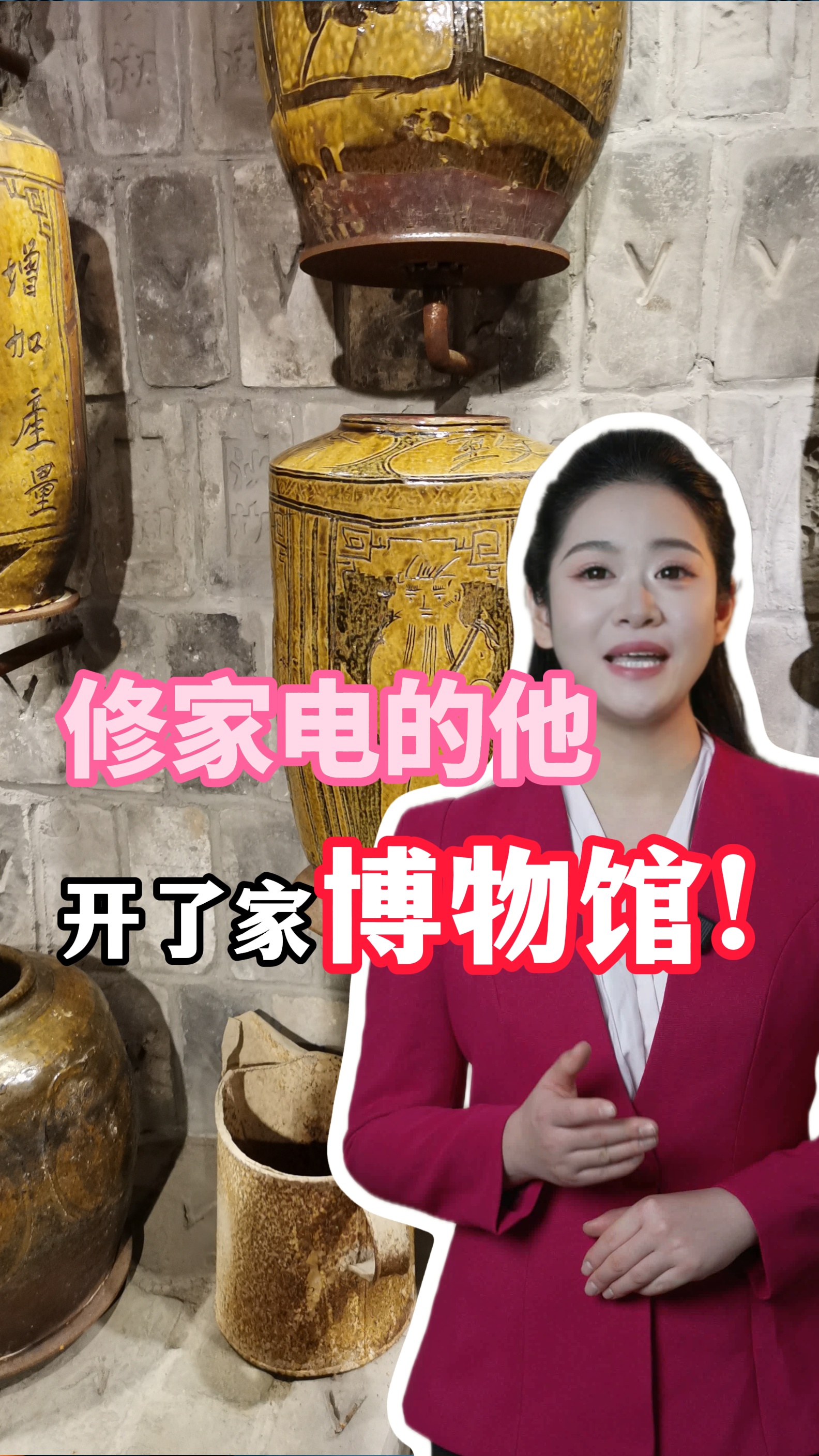  轶清二楚｜在武汉修家用电器的他，开了家博物馆