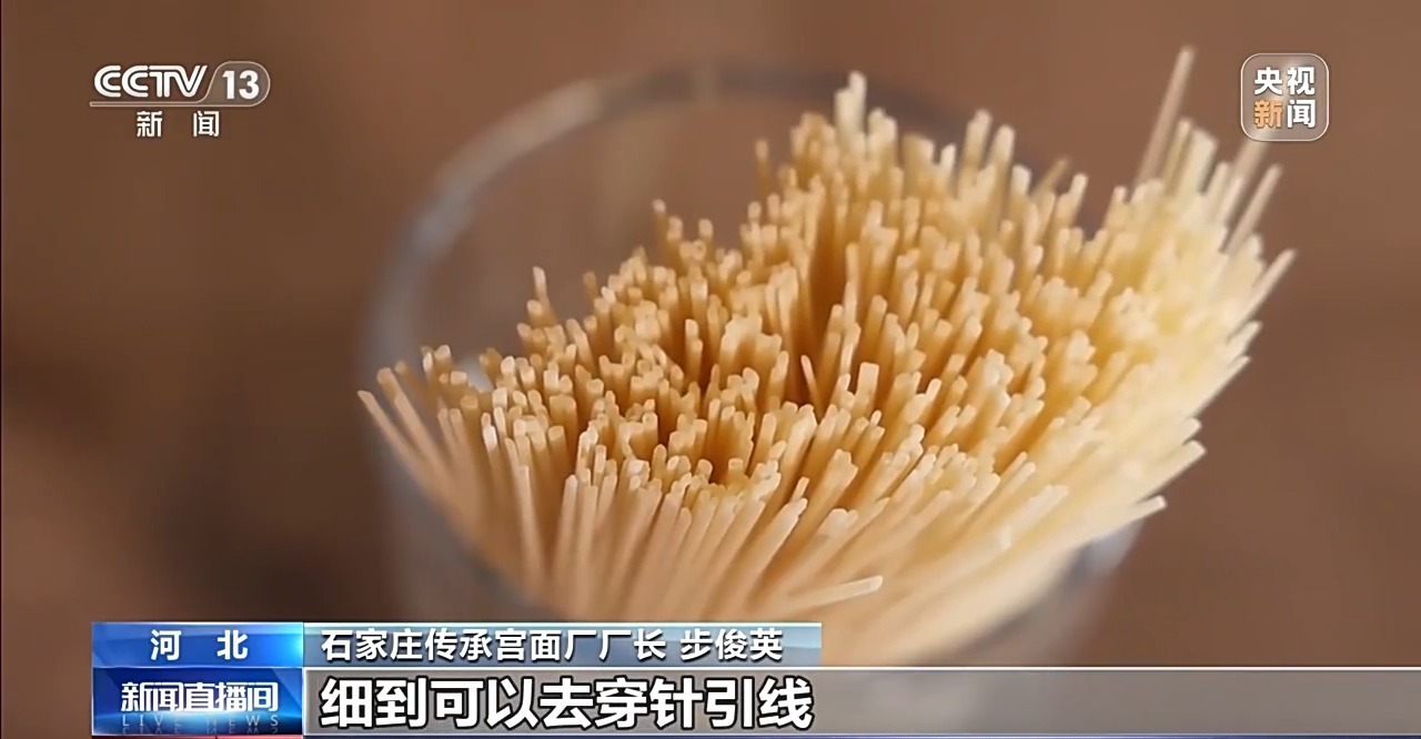 一菜一面承载中华饮食文化底蕴 走近两位美食匠人的故事