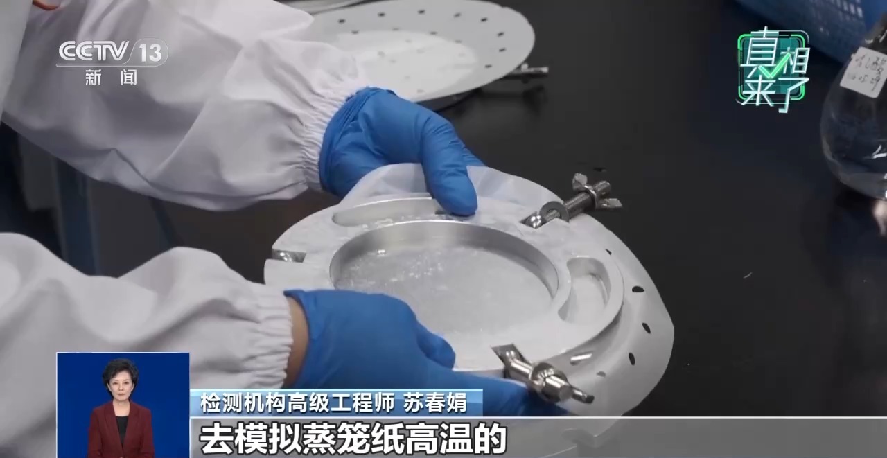 真相来了丨空气炸锅纸致癌 咖啡滤纸含荧光剂？实测结果公布→