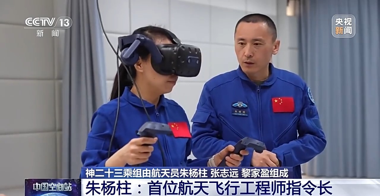“归零”心态再出征 朱杨柱用两个“特殊公式”凝练乘组目标